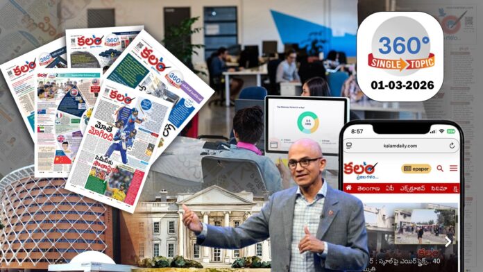 Layoffs and AI Reality