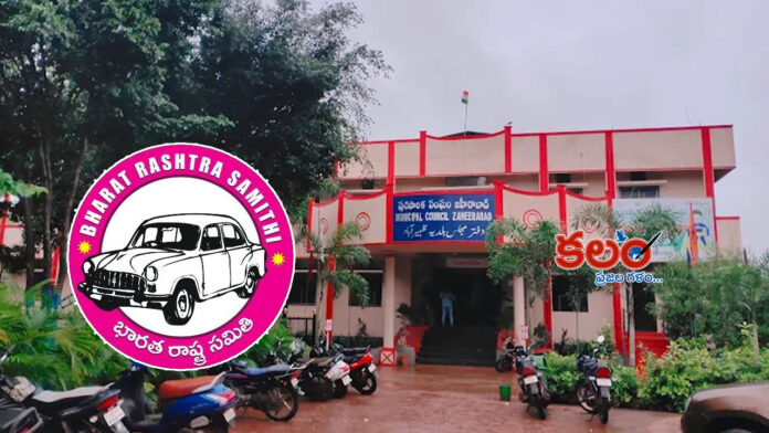 Zaheerabad Municipality Zaheerabad Municipality