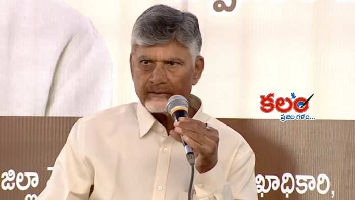 Chandrababu