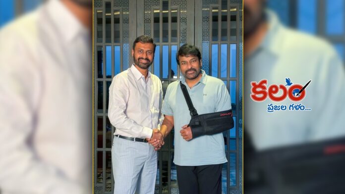 Chiranjeevi Chiranjeevi