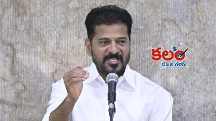 Revanth Reddy Revanth Reddy