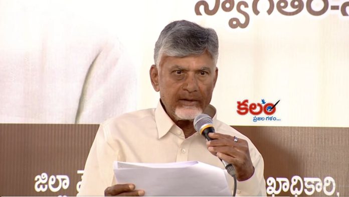 Chandrababu