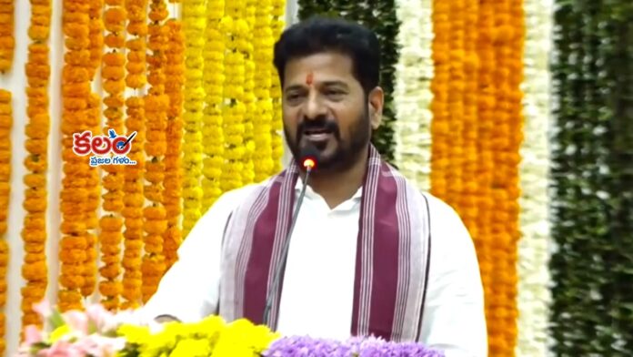 Revanth Reddy