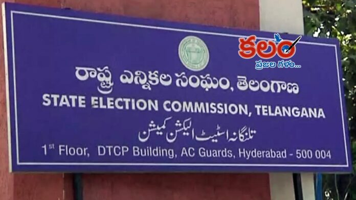 telangana ec