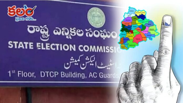 Election Commission Election Commission
