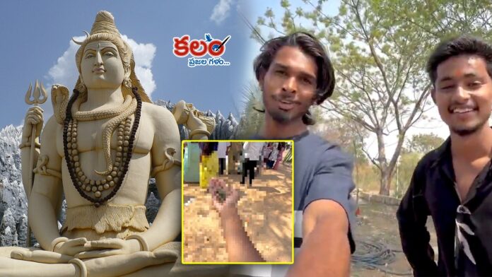 Ganja Prasadam Ganja Prasadam