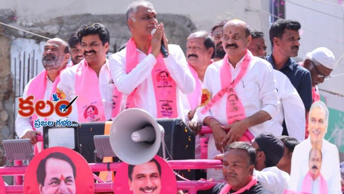 Harish Rao