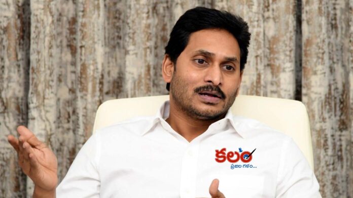YS Jagan