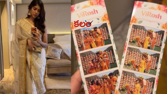 Kalyani Priyadarshan