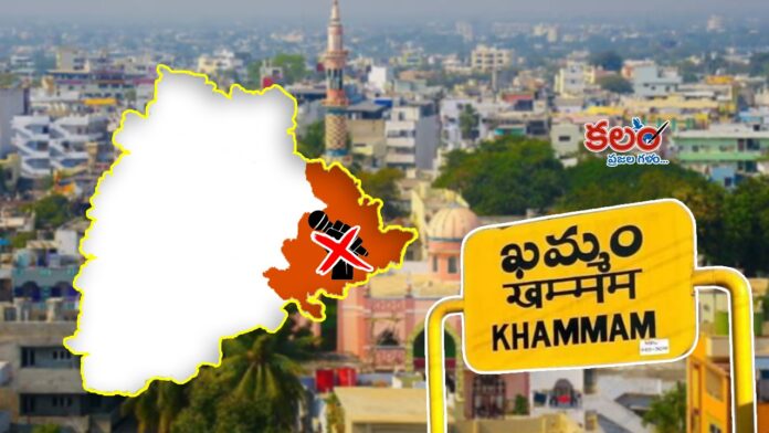 Khammam