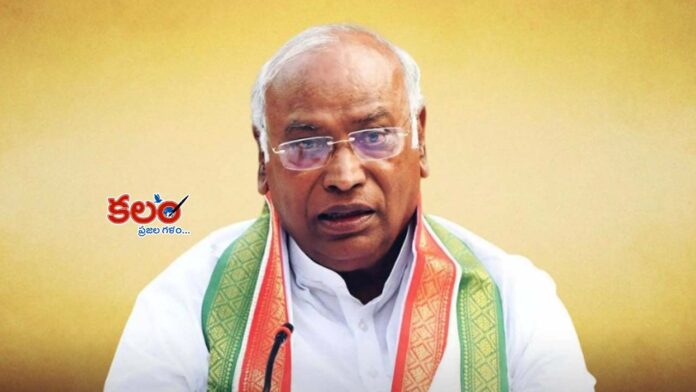 Mallikarjun Kharge