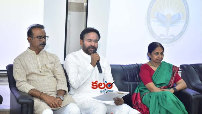 Kishan Reddy Kishan Reddy
