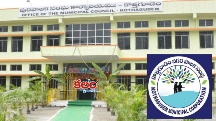 Kothagudem Mayor