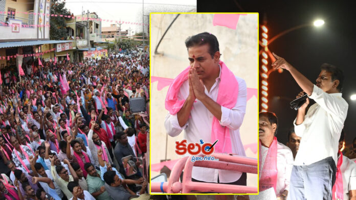 KTR Faces Crucial Political Test in Upcoming Municipal Elections KTR