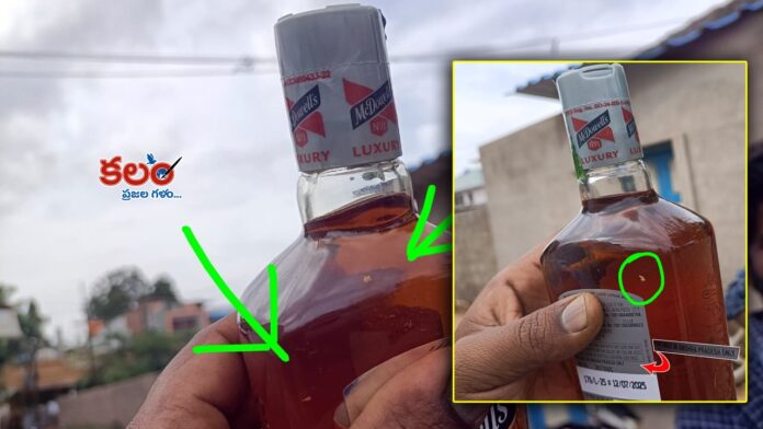 Liquor Bottle Liquor Bottle