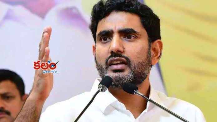 Nara Lokesh