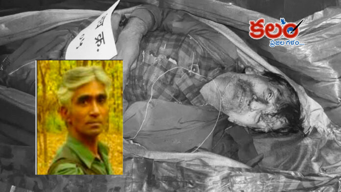 Gadchiroli Encounter