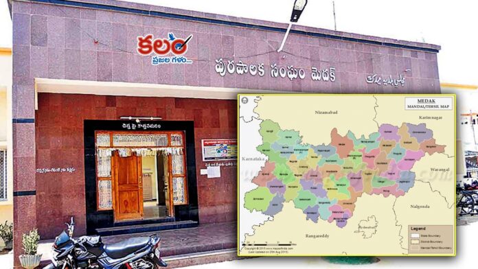 Medak Municipalities