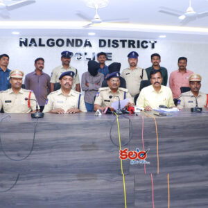 Nalgonda