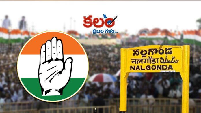 nalgonda