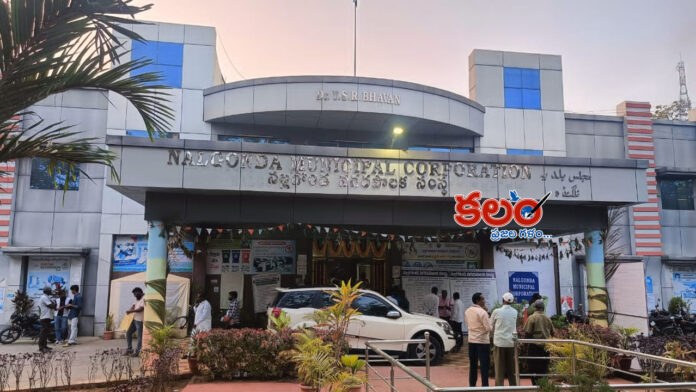 Nalgonda Corporation