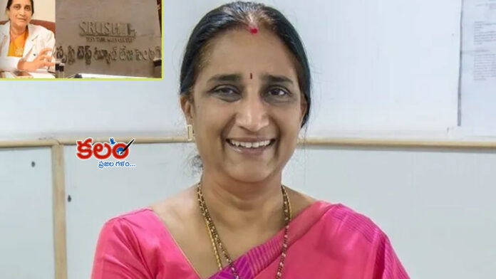 Srushti Case Srushti Case