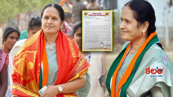 Isnapur Municipality