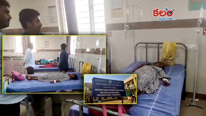 Peddapalli Peddapalli