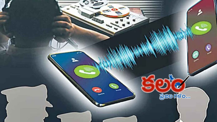 Phone Tapping Case Phone Tapping Case