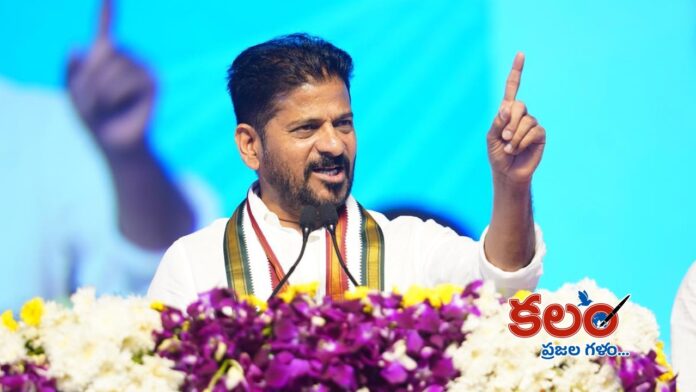 Revanth Reddy
