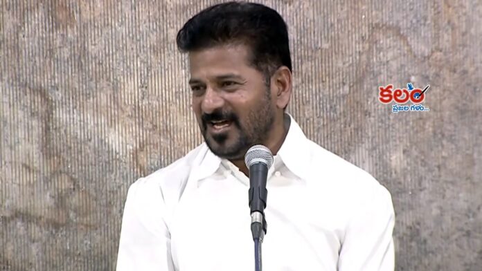 Revanth Reddy
