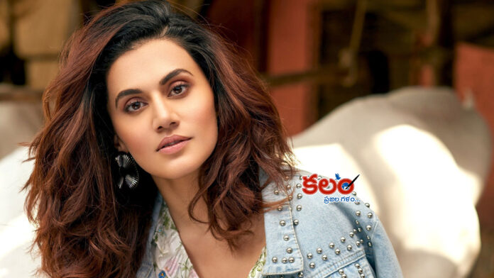tapsee tapsee