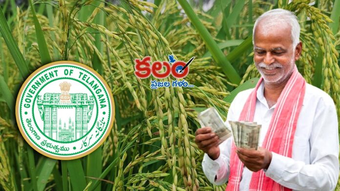 Paddy Bonus Funds Paddy Bonus Funds