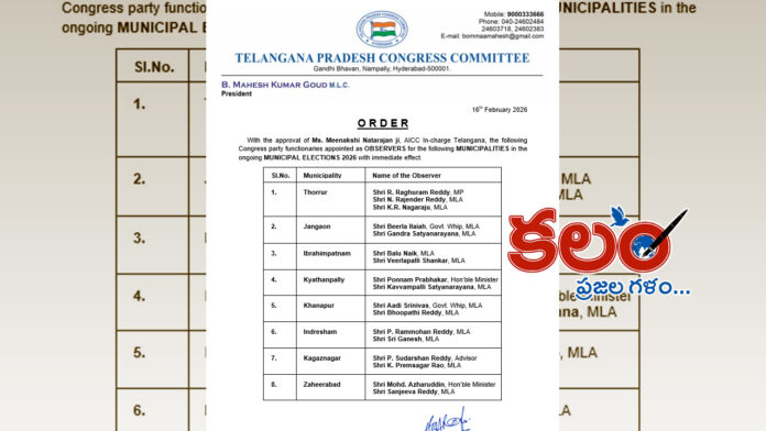 Mahesh Goud Mahesh Goud