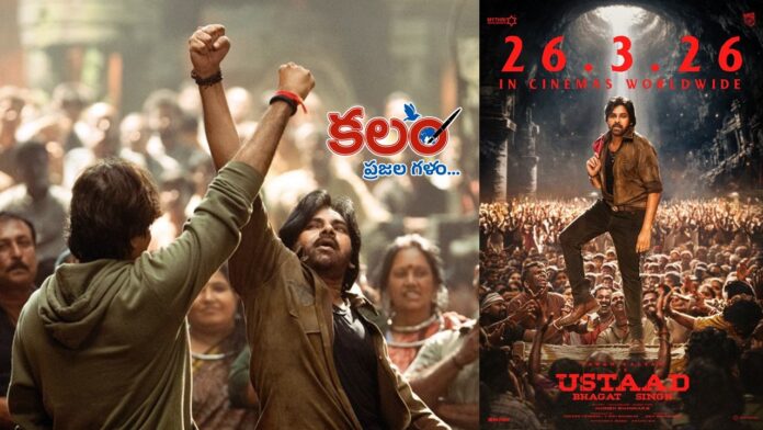 Ustaad Bhagat Singh Ustaad Bhagat Singh