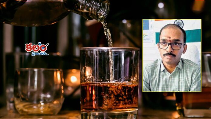 Liquor Scam Liquor Scam