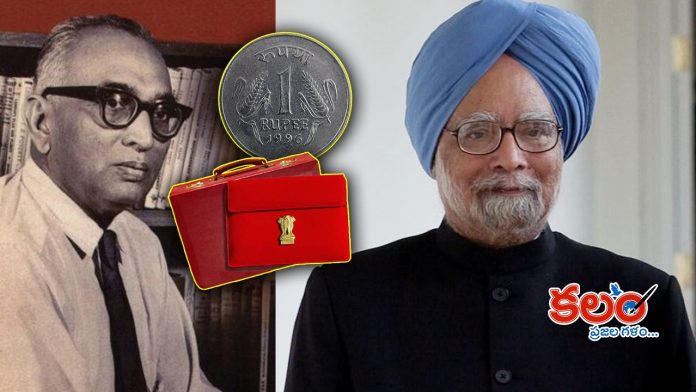 Union Budget