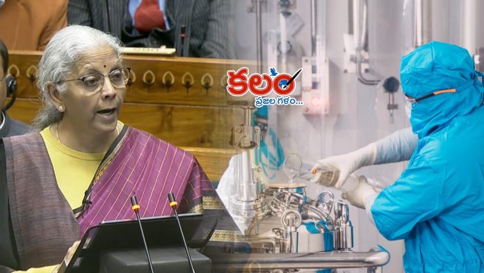 Union Budget 2026