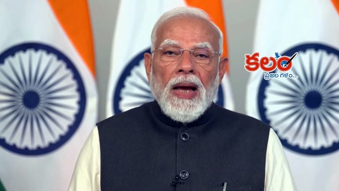 PM Modi