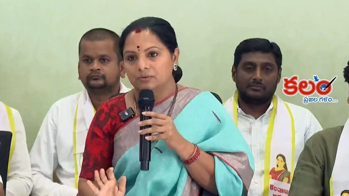 Kavitha