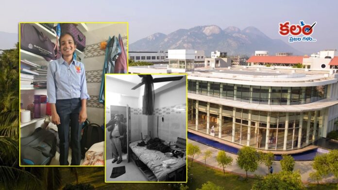 Mohan Babu University