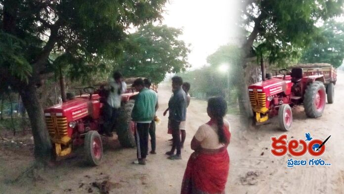 Bhadradri Kothagudem