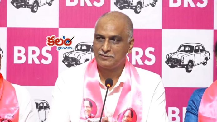 Harish Rao