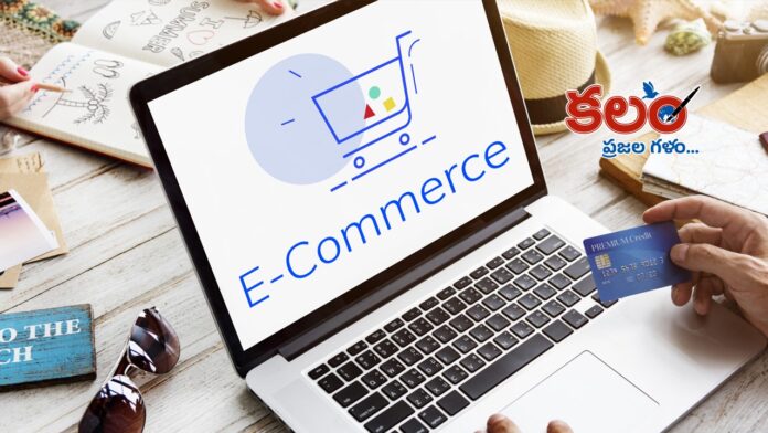 E commerce E commerce