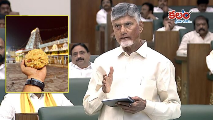 Chandrababu