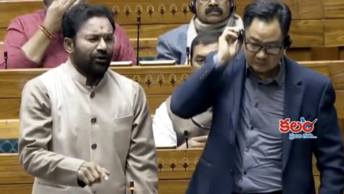 Kishan Reddy Kishan Reddy