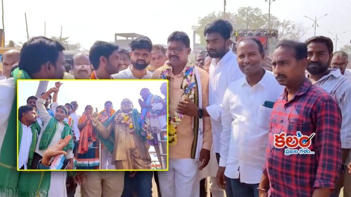 Chennur Municipality