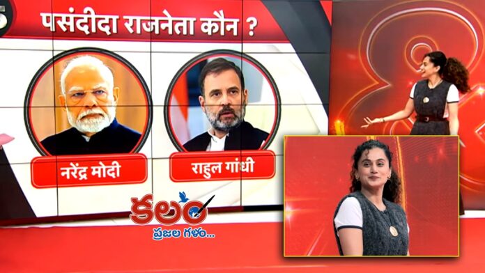 Taapsee Pannu Taapsee Pannu