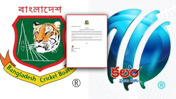 T20 World Cup T20 World Cup