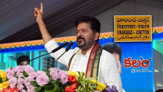 Revanth Reddy